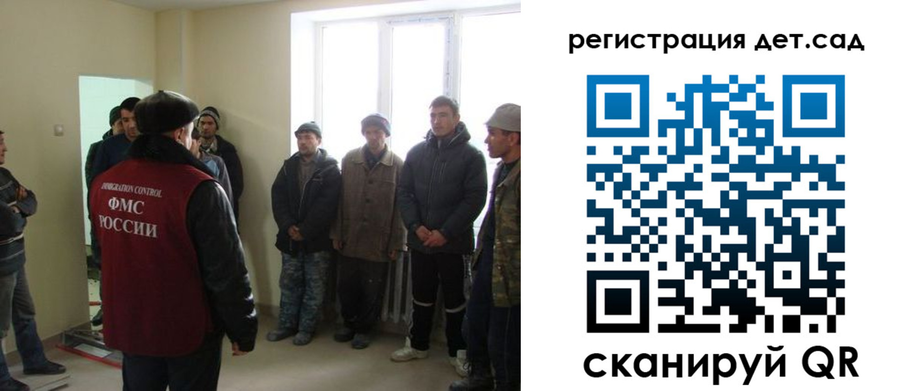 временная регистрация в квартире в Дербенте