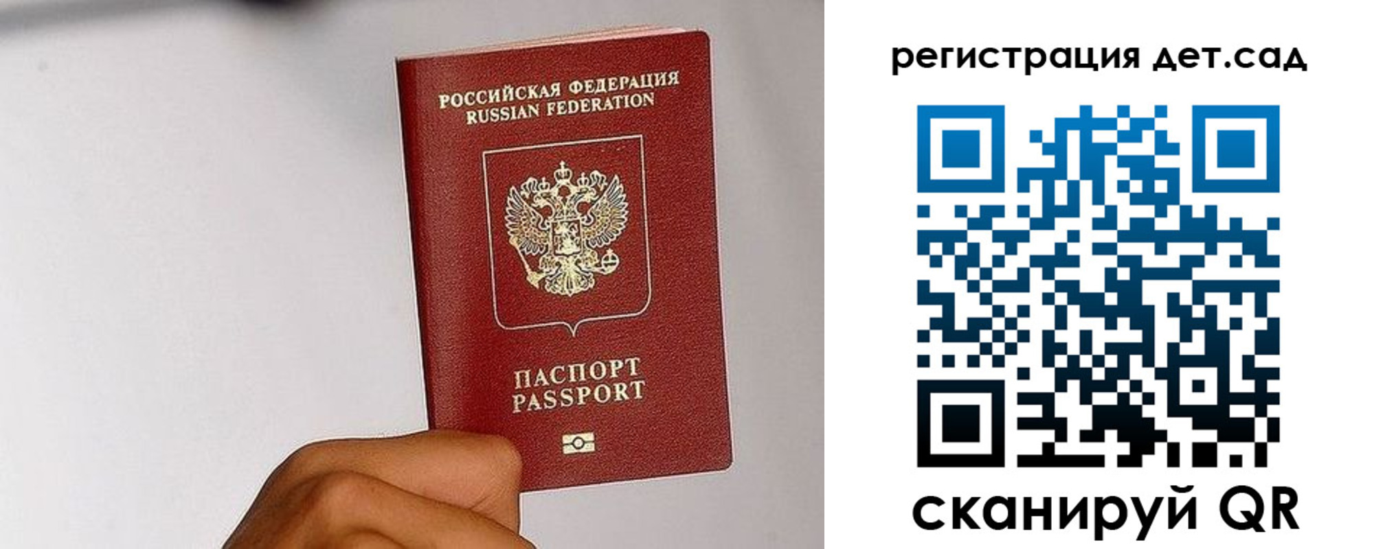 прописка поиск в Дербенте