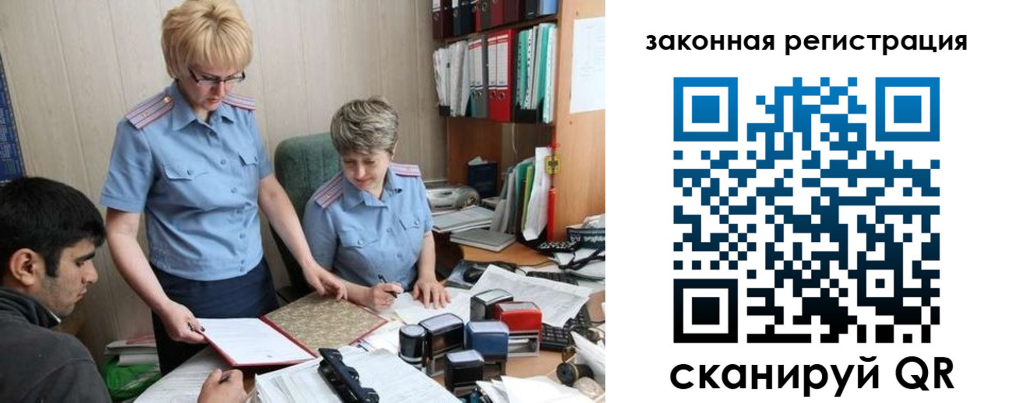 регистрация в Дербенте