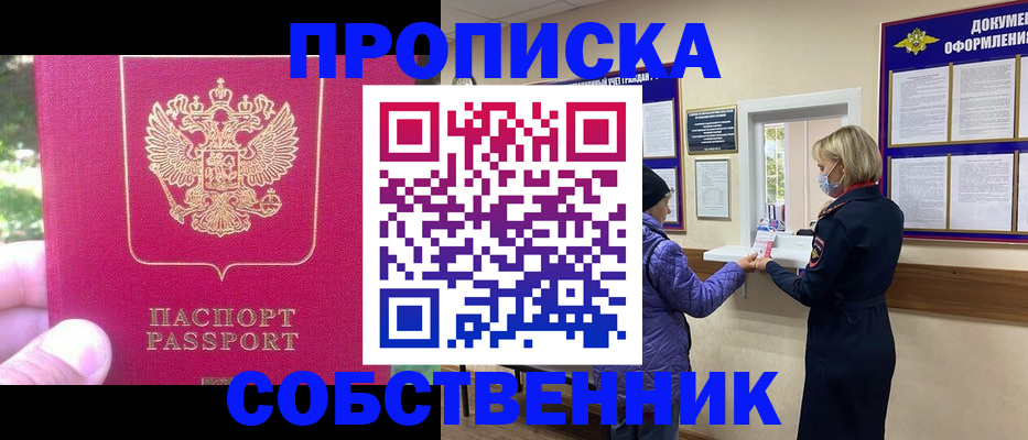 найти адрес прописки в Дербенте
