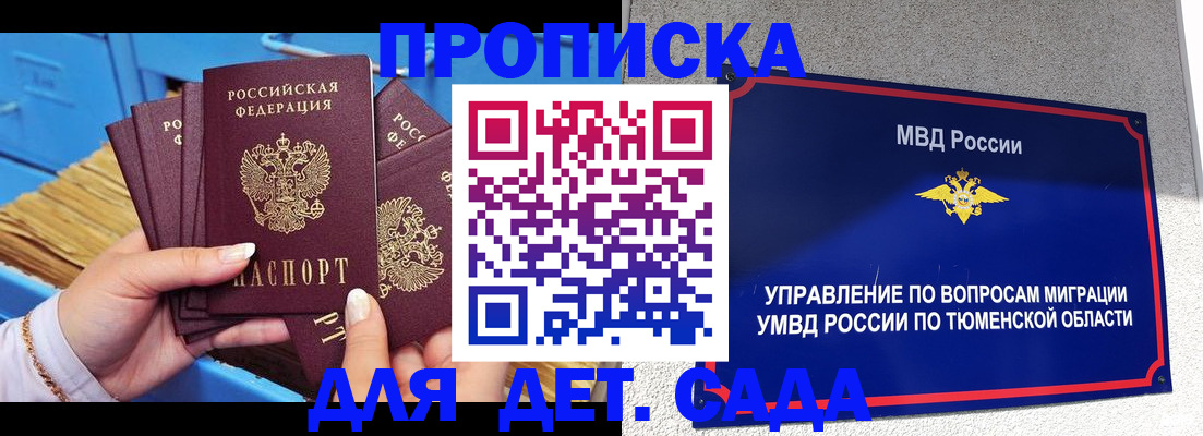 форма 3 в Дербенте