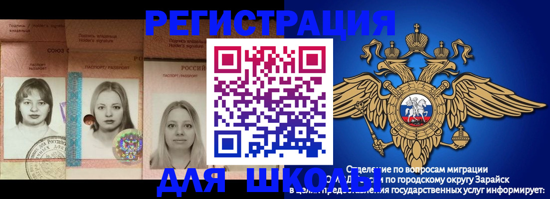 прописка законно в Дербенте