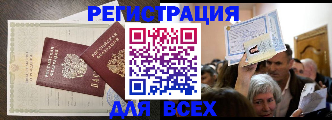 временная регистрация госуслуги в Дербенте